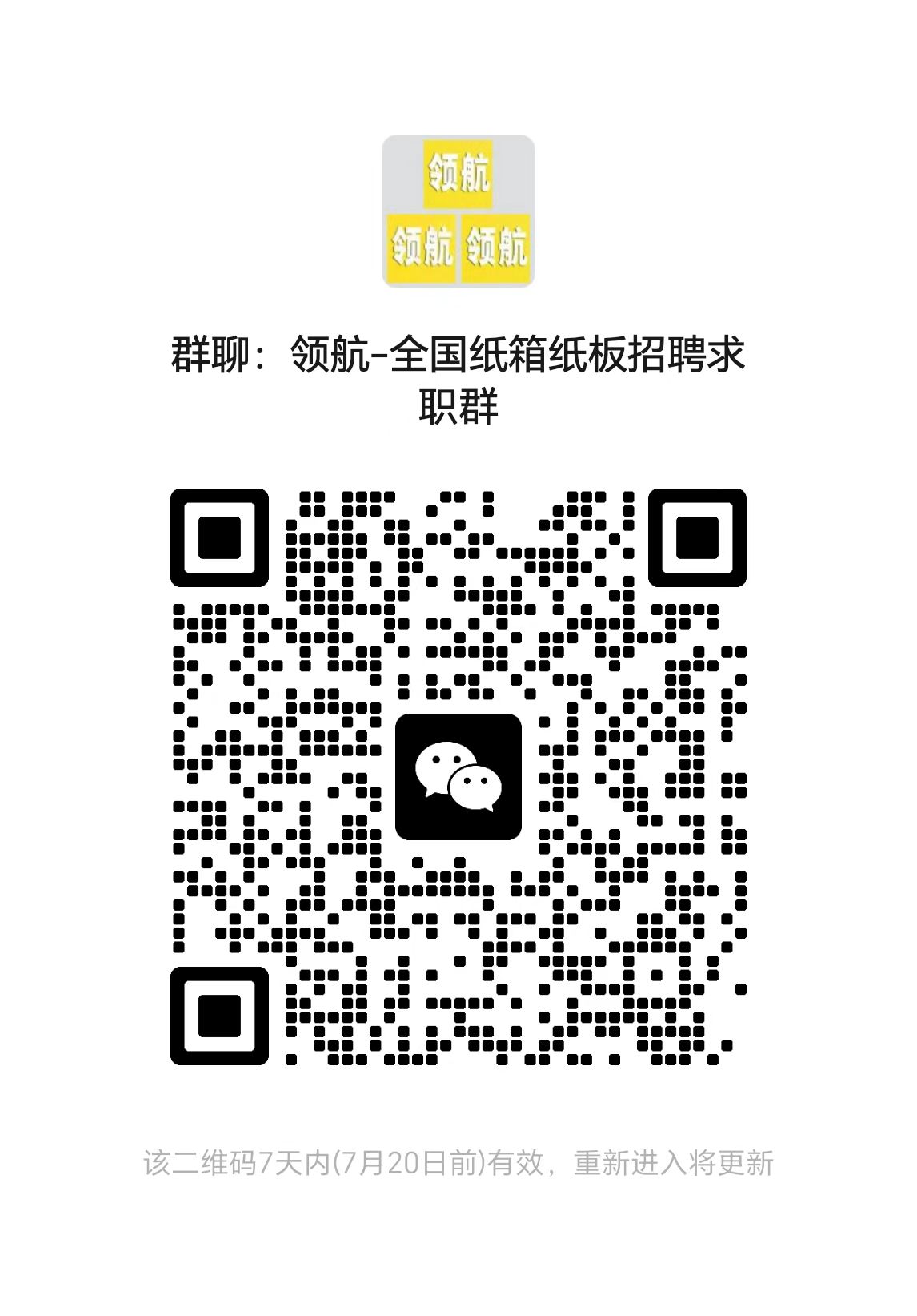 1784881286235504.jpg 二维码.jpg